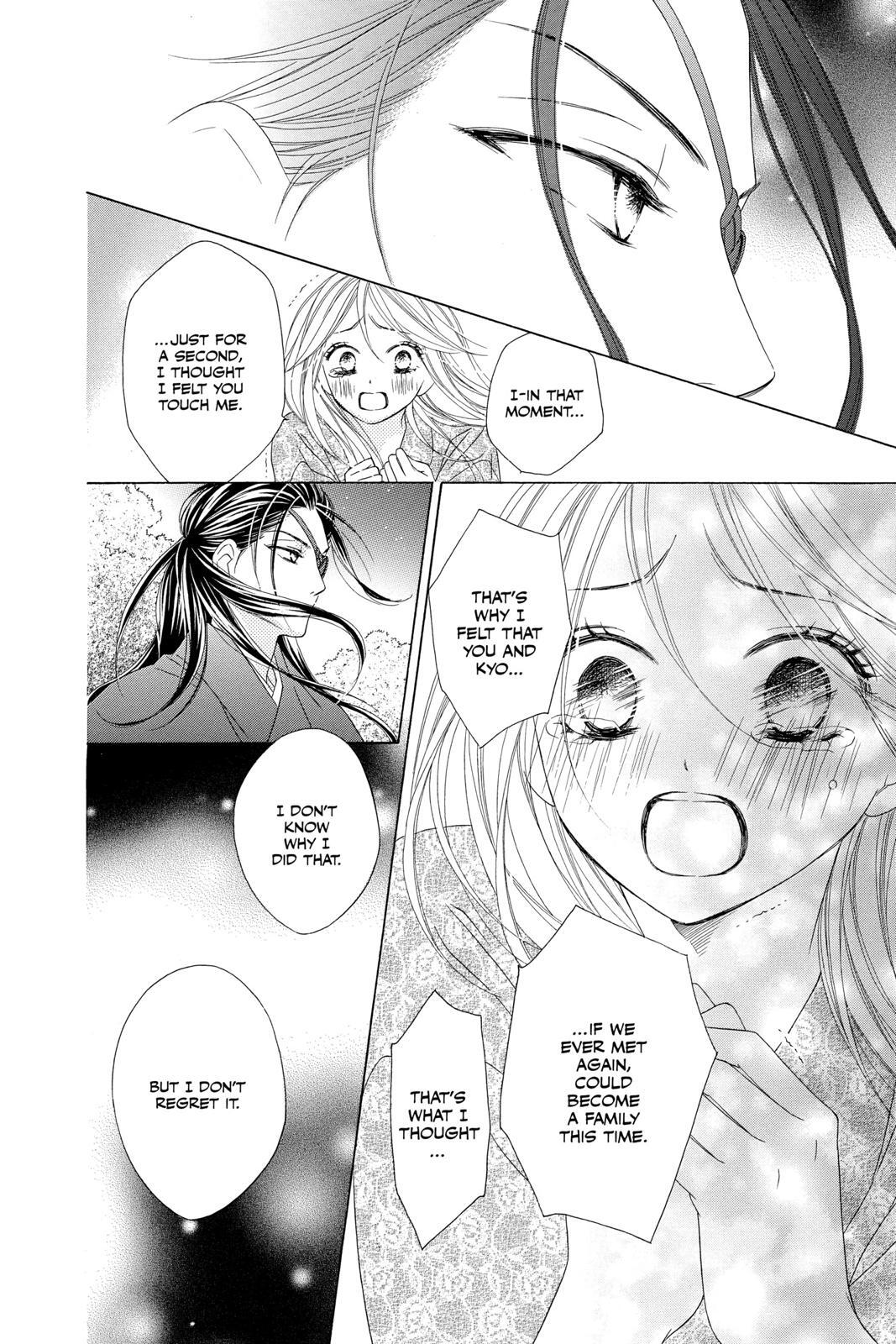 Read Black Bird Manga Online