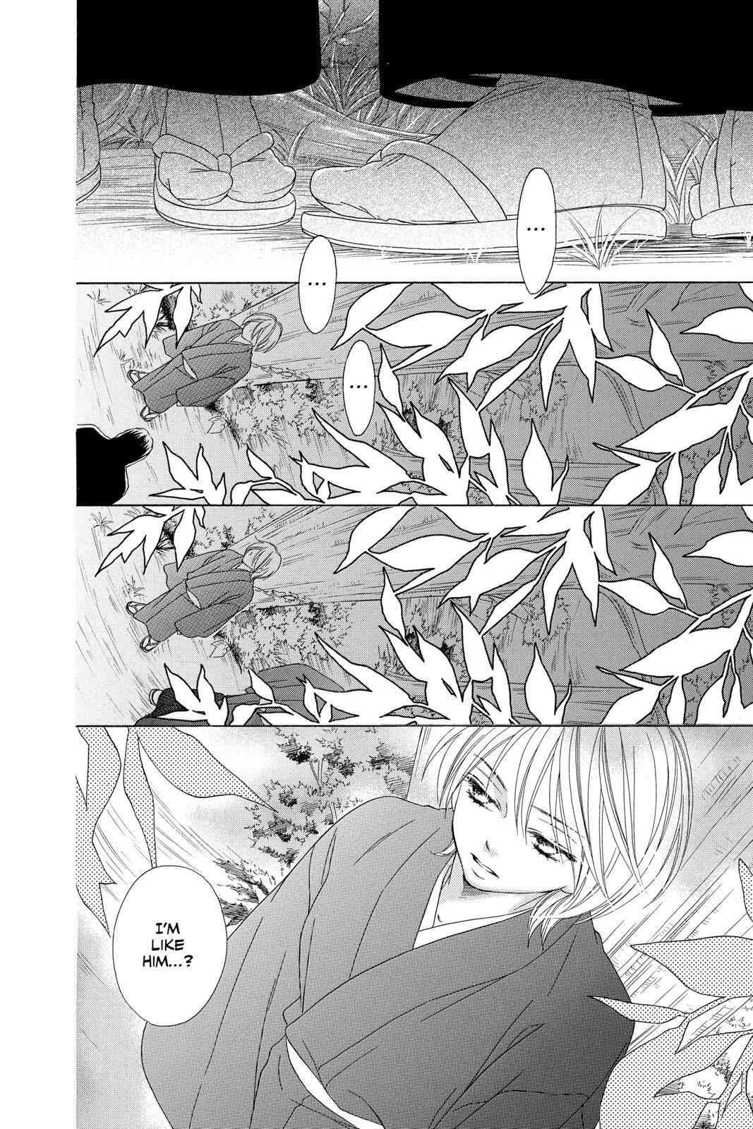 Read Black Bird Manga Online
