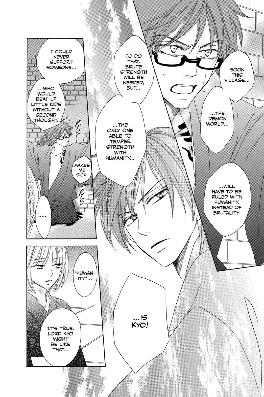 Read Black Bird Manga Online
