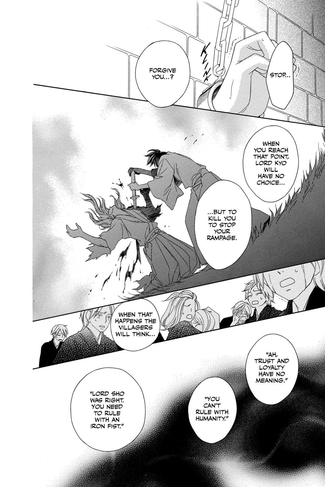 Read Black Bird Manga Online