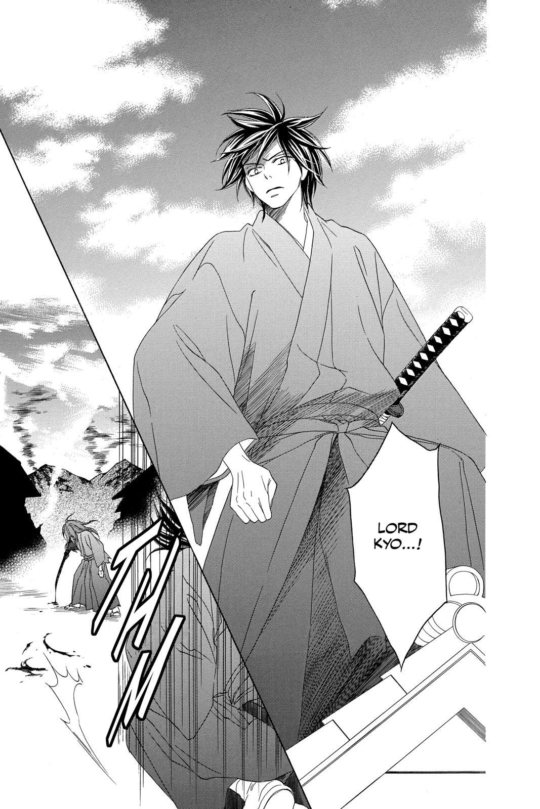 Read Black Bird Manga Online