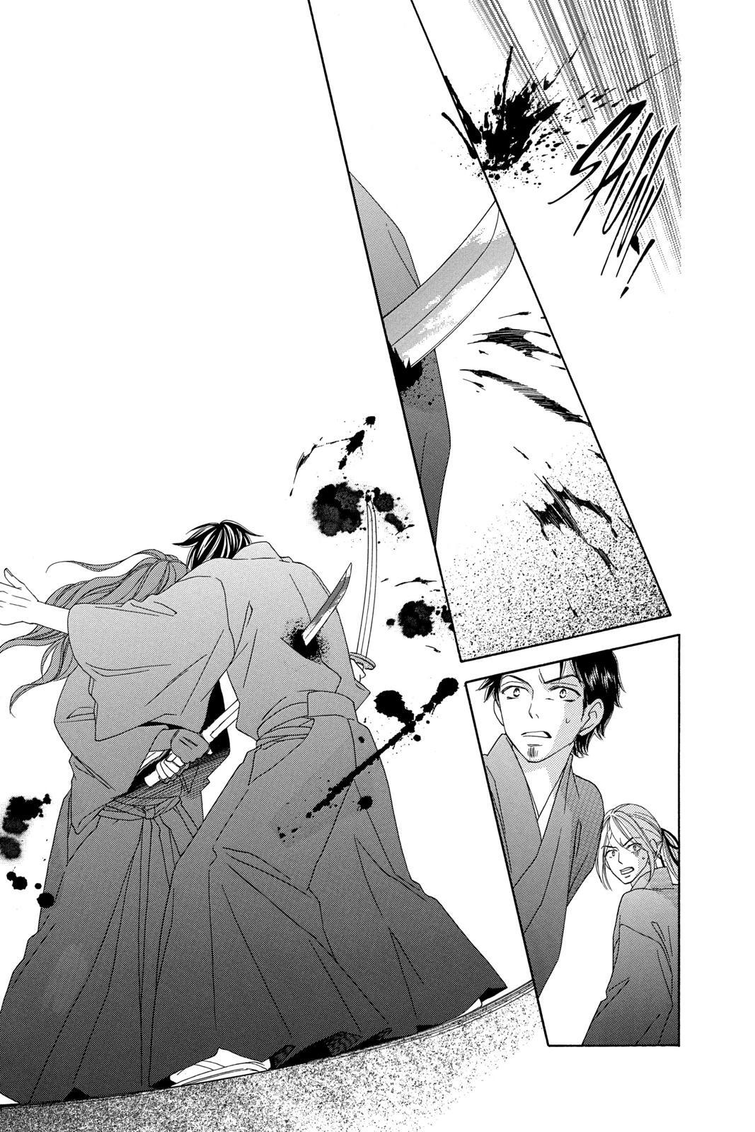 Read Black Bird Manga Online