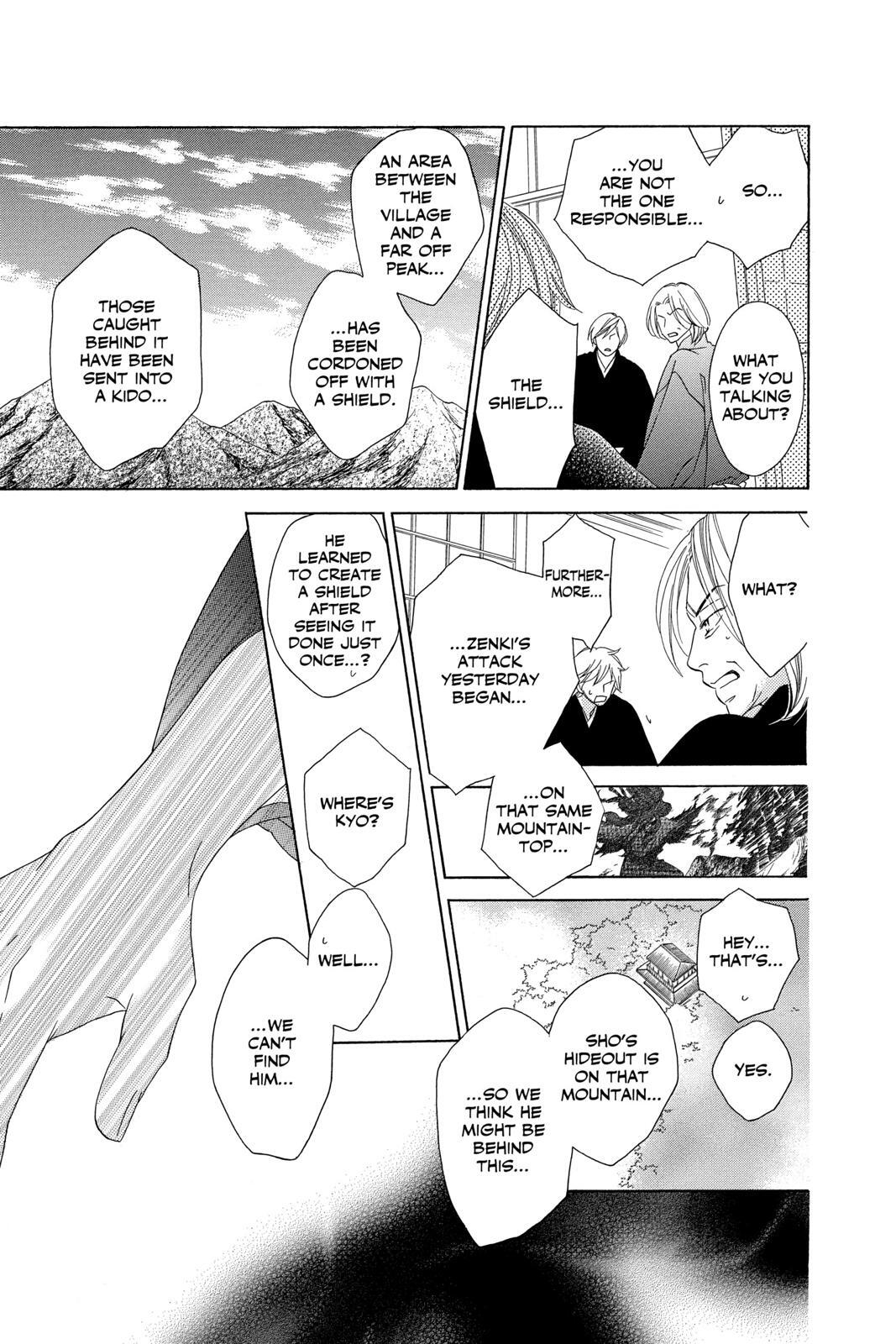 Read Black Bird Manga Online