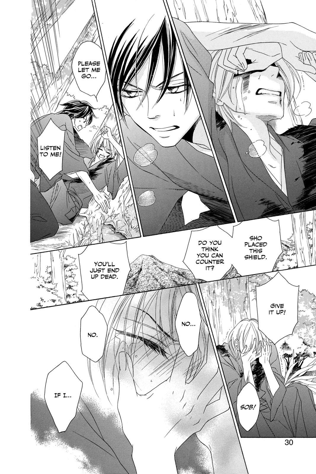 Read Black Bird Manga Online