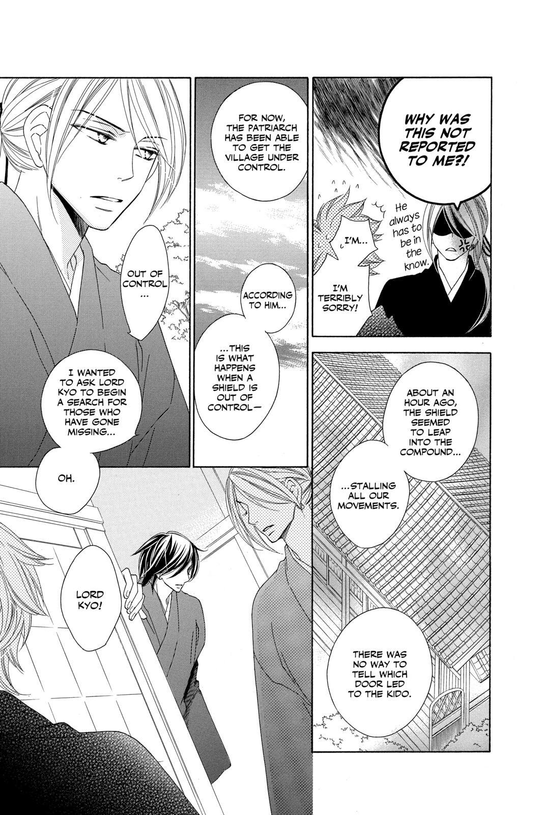 Read Black Bird Manga Online