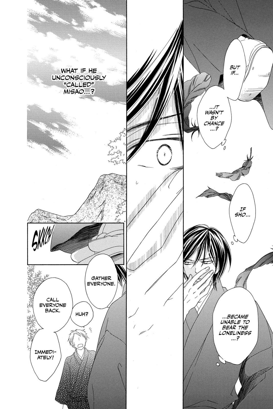 Read Black Bird Manga Online
