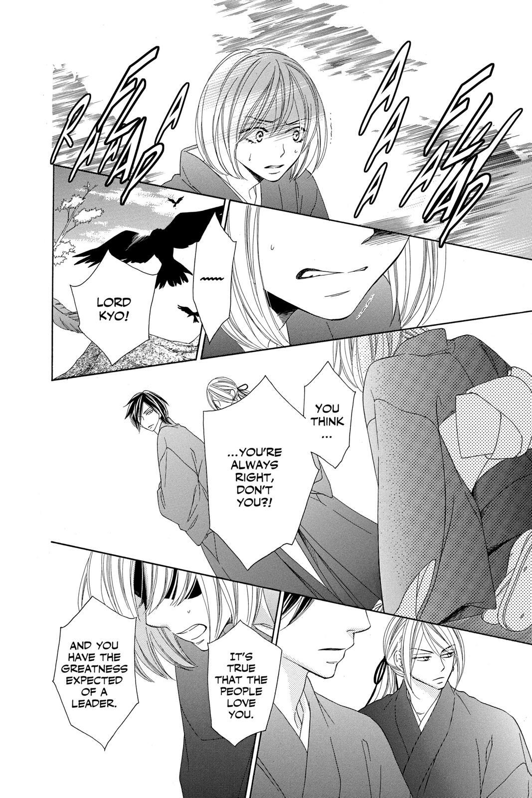Read Black Bird Manga Online