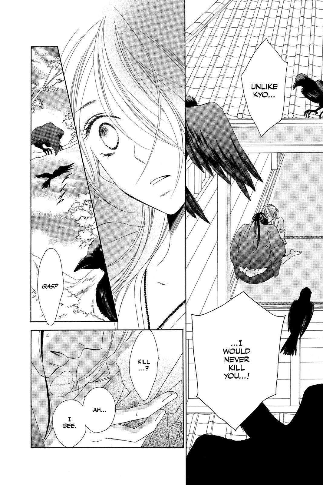 Read Black Bird Manga Online