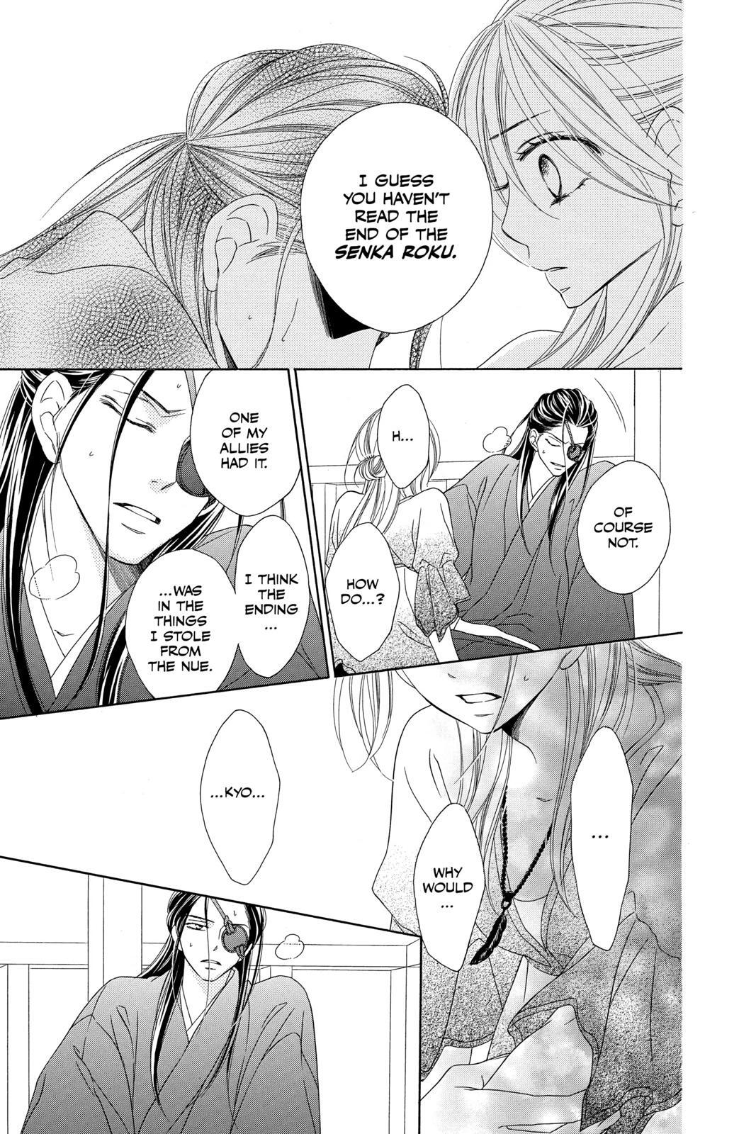 Read Black Bird Manga Online