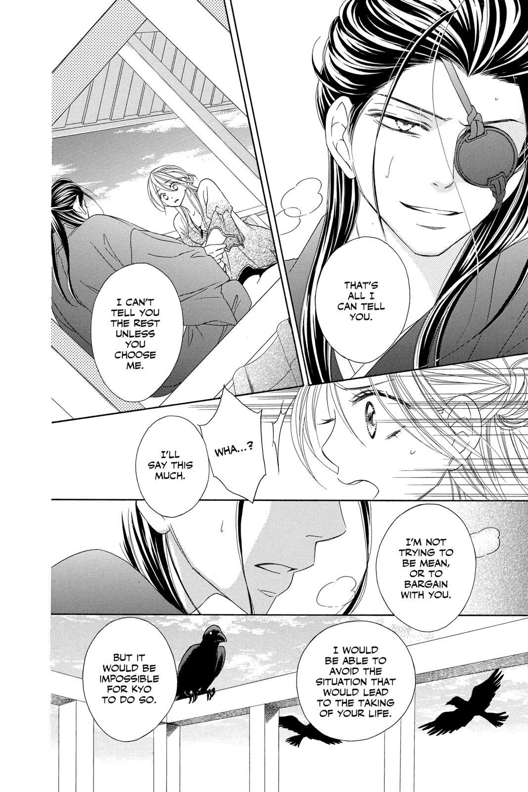 Read Black Bird Manga Online