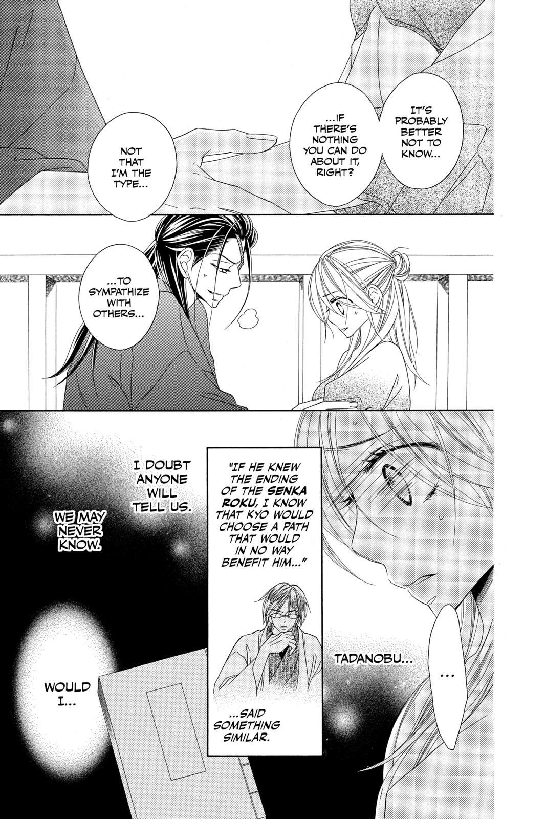 Read Black Bird Manga Online
