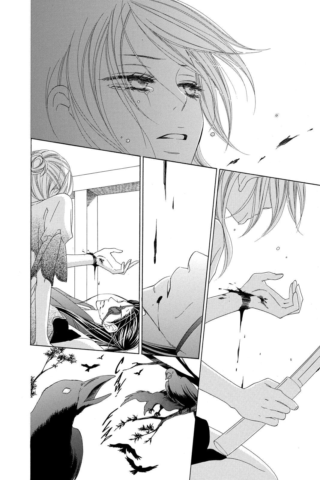 Read Black Bird Manga Online