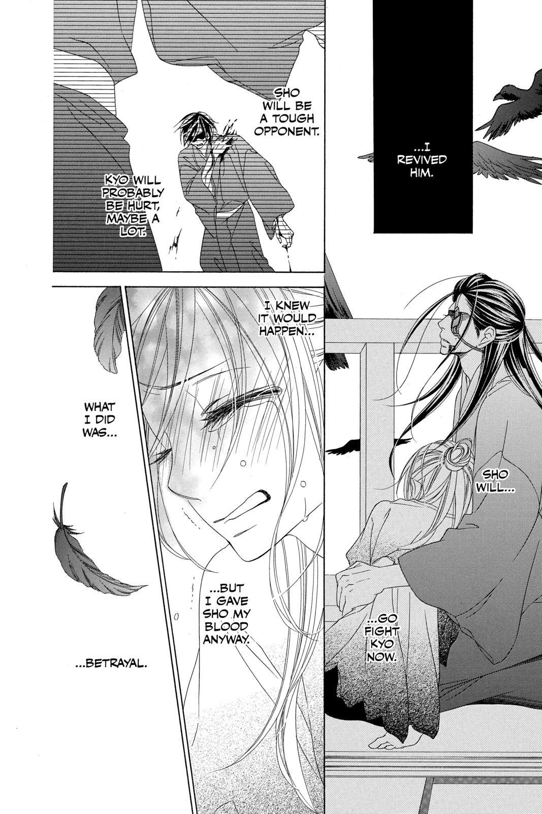 Read Black Bird Manga Online
