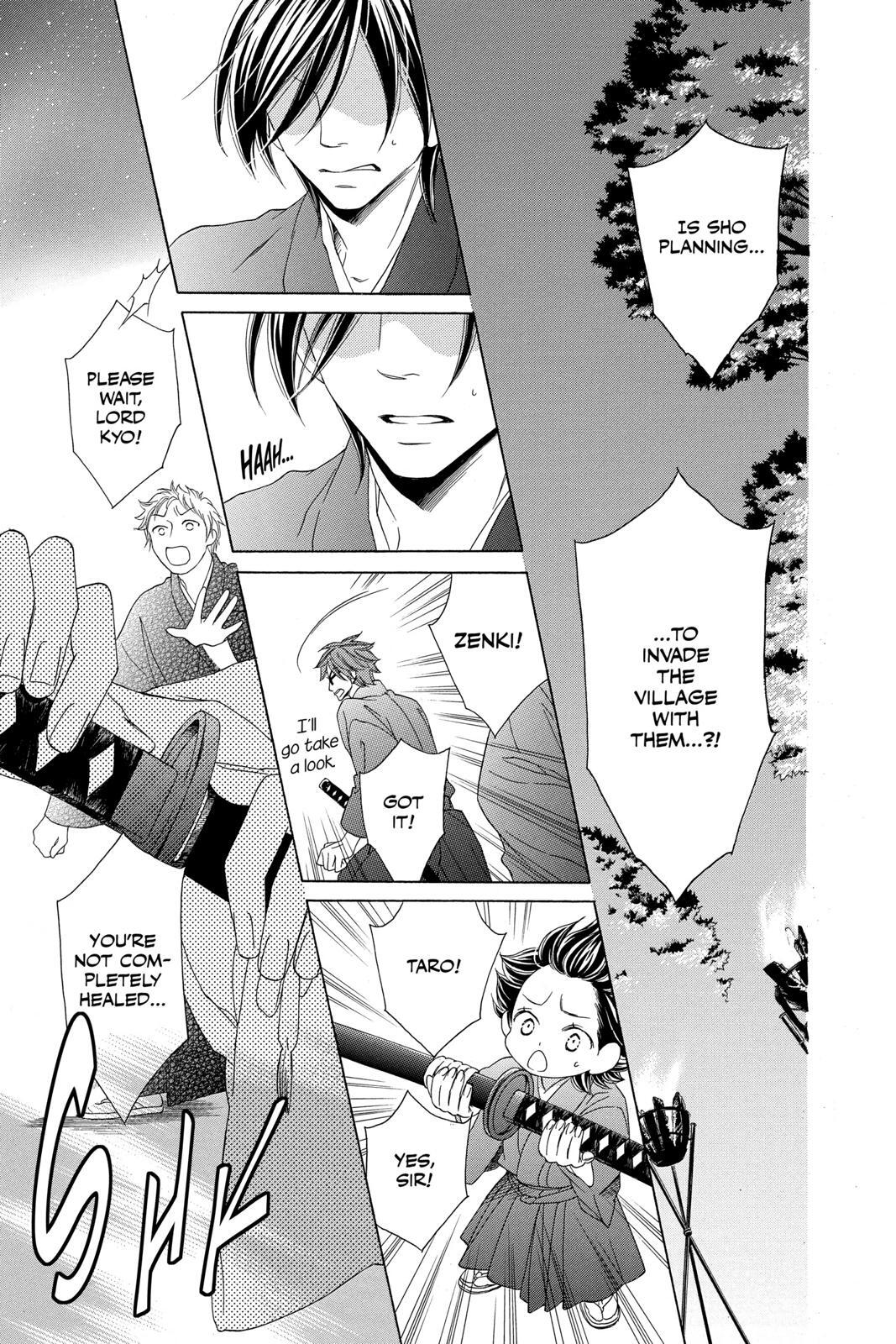 Read Black Bird Manga Online