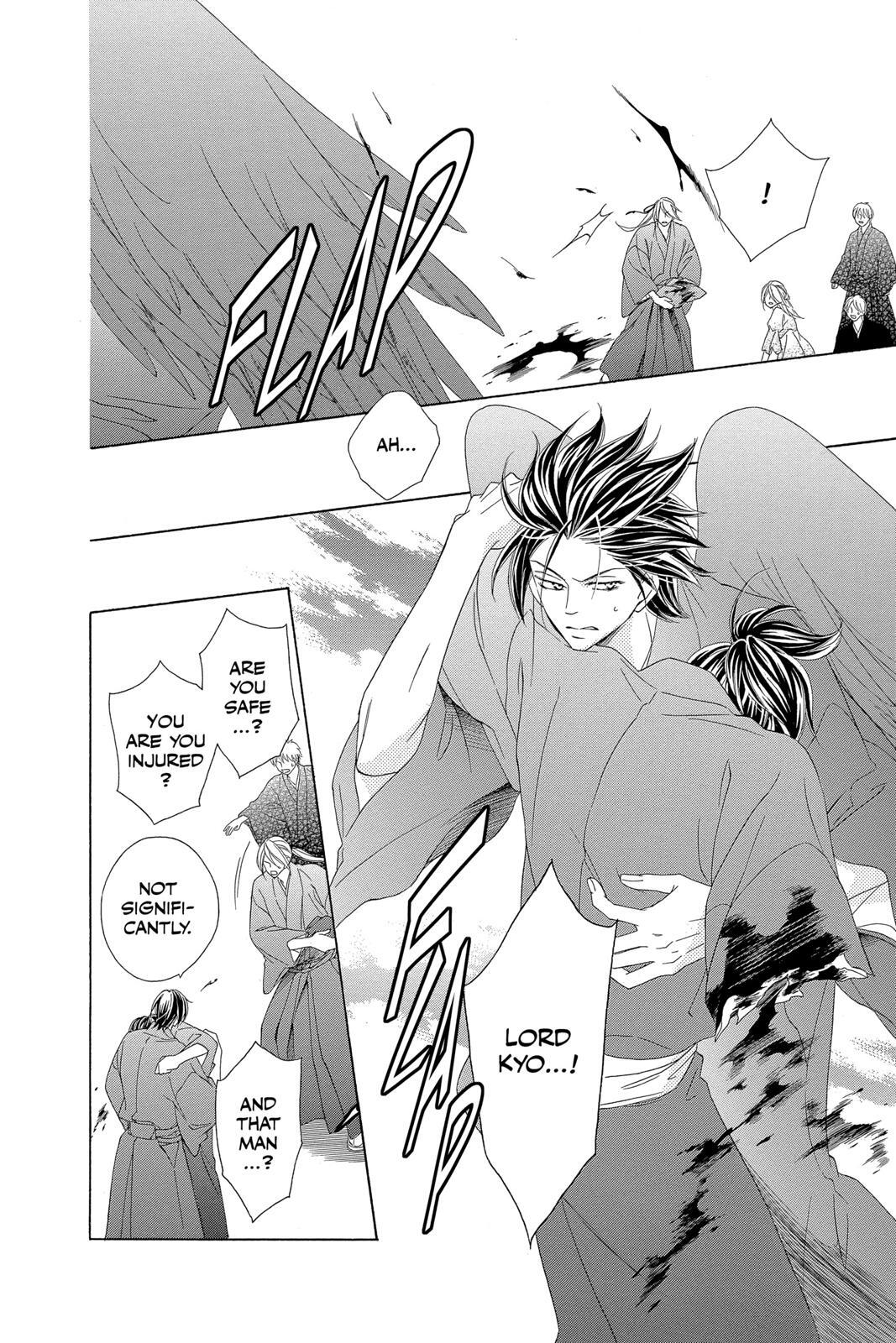 Read Black Bird Manga Online