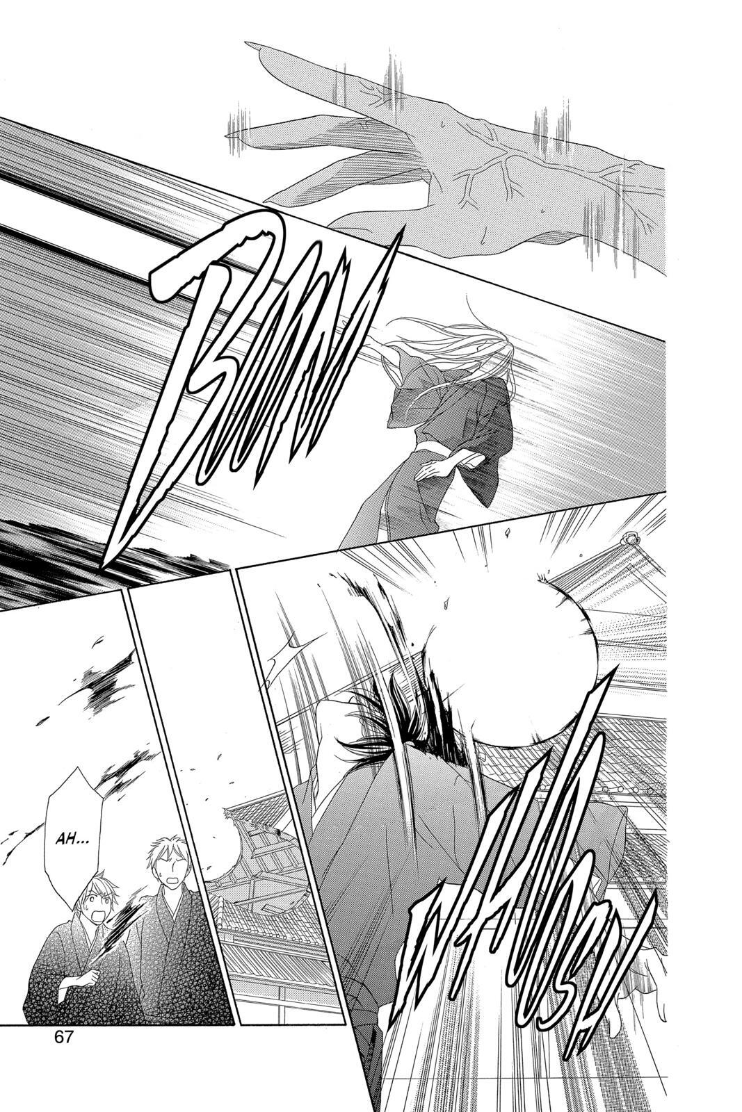 Read Black Bird Manga Online