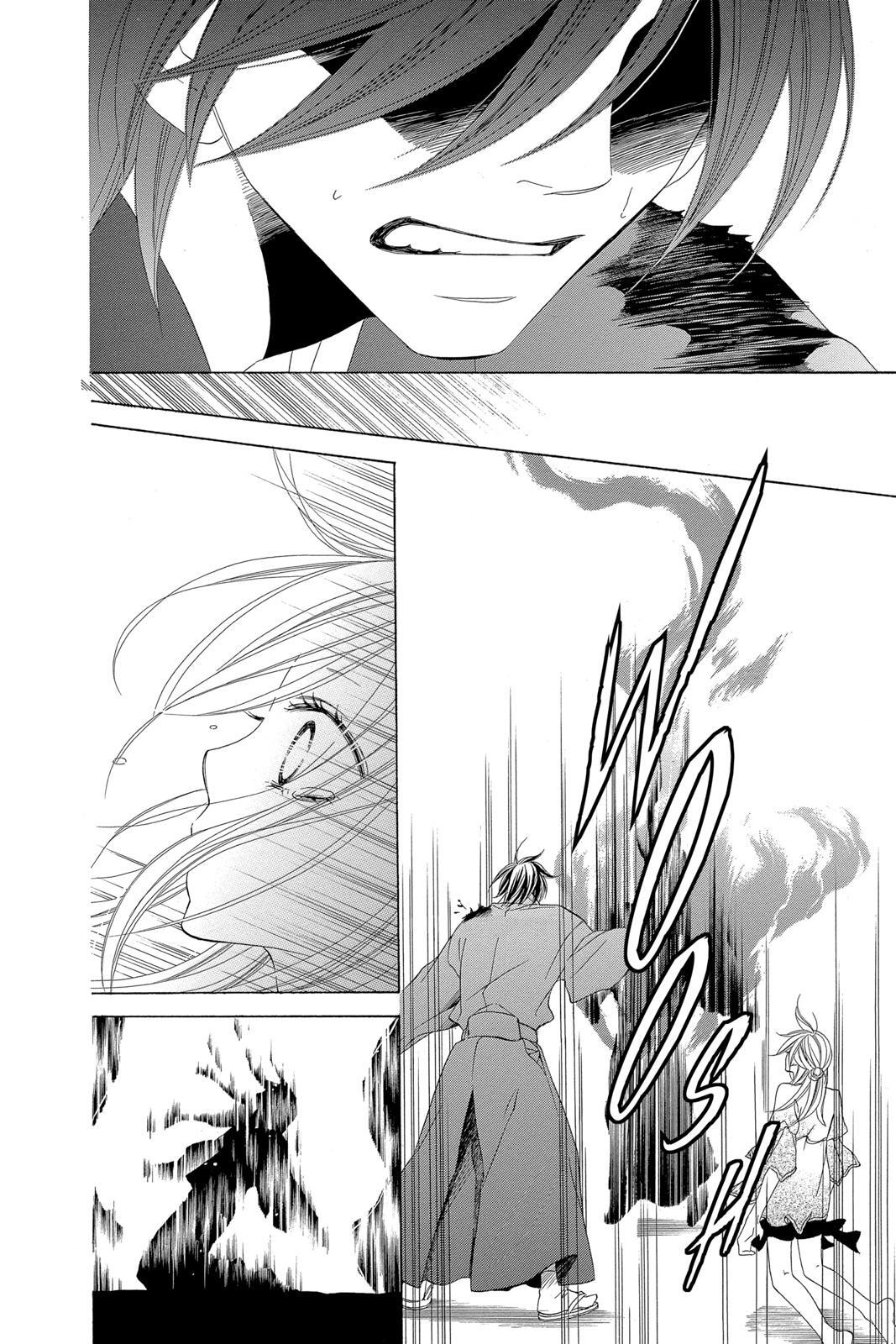 Read Black Bird Manga Online