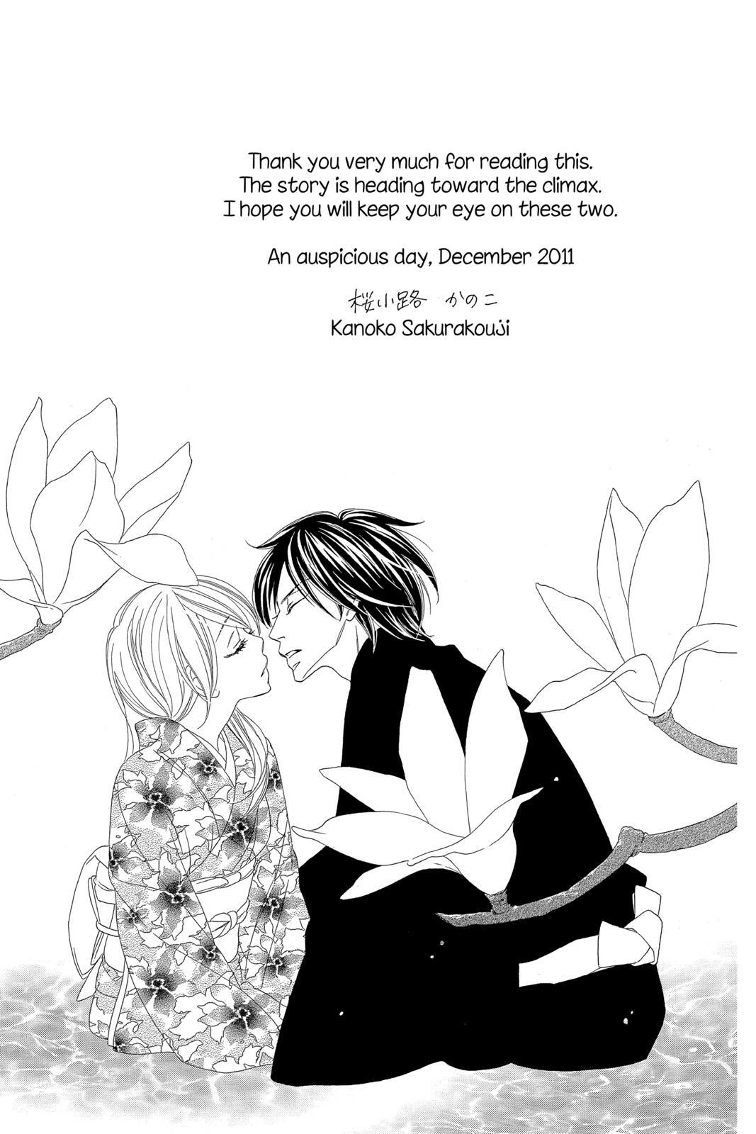 Read Black Bird Manga Online