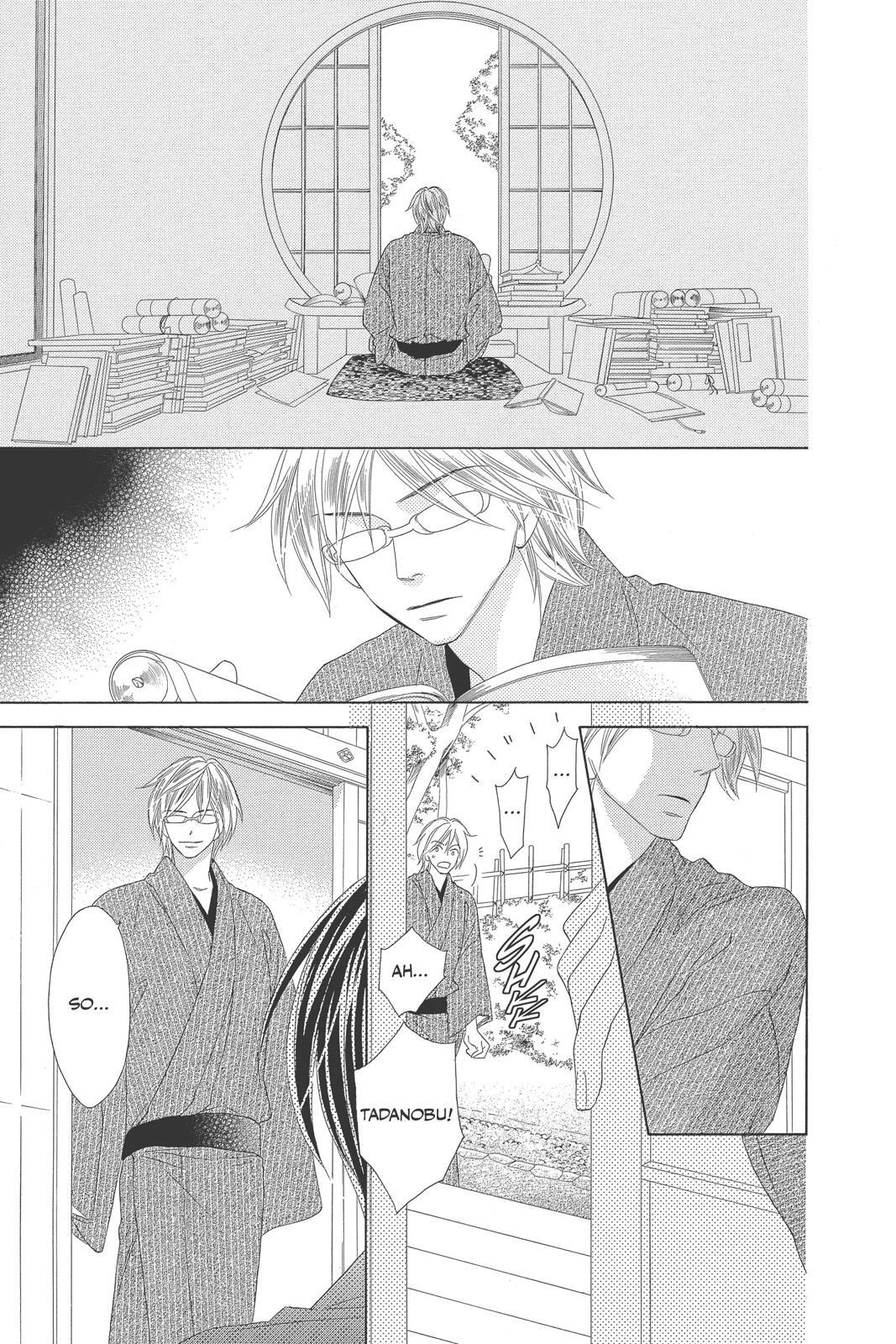 Read Black Bird Manga Online