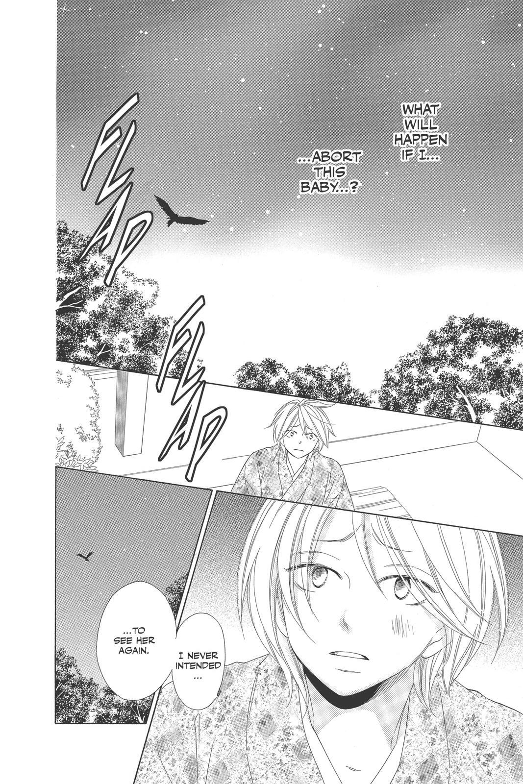Read Black Bird Manga Online
