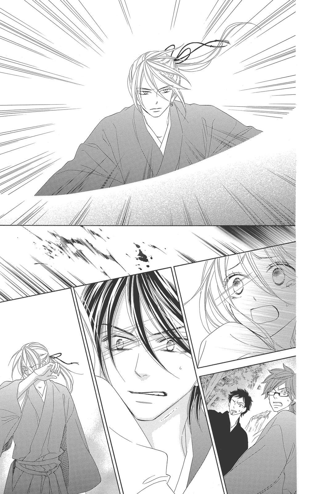 Read Black Bird Manga Online