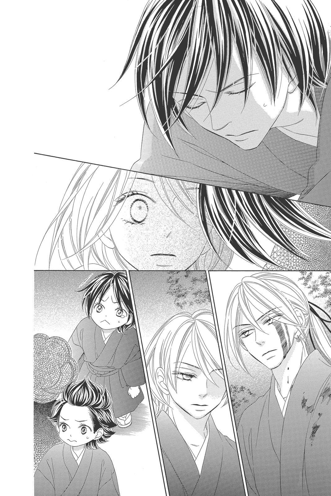 Read Black Bird Manga Online