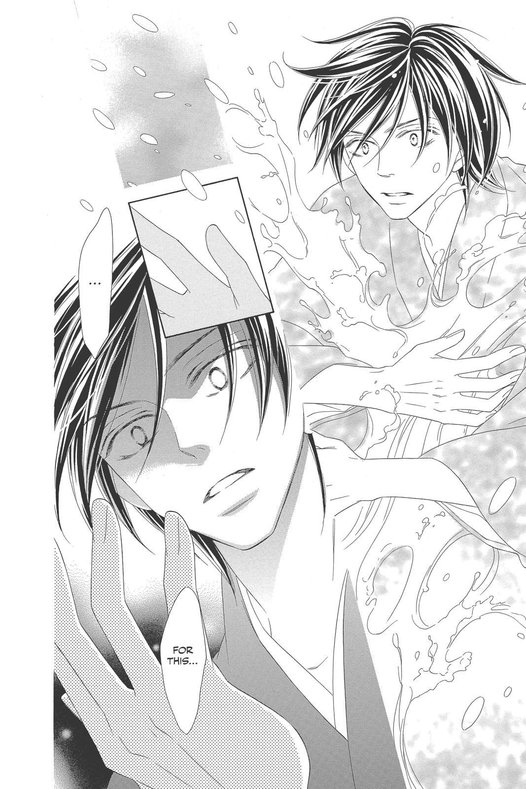 Read Black Bird Manga Online