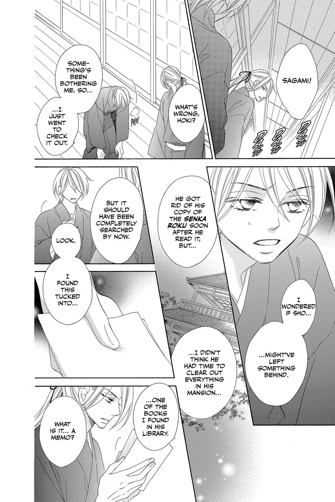 Read Black Bird Manga Online