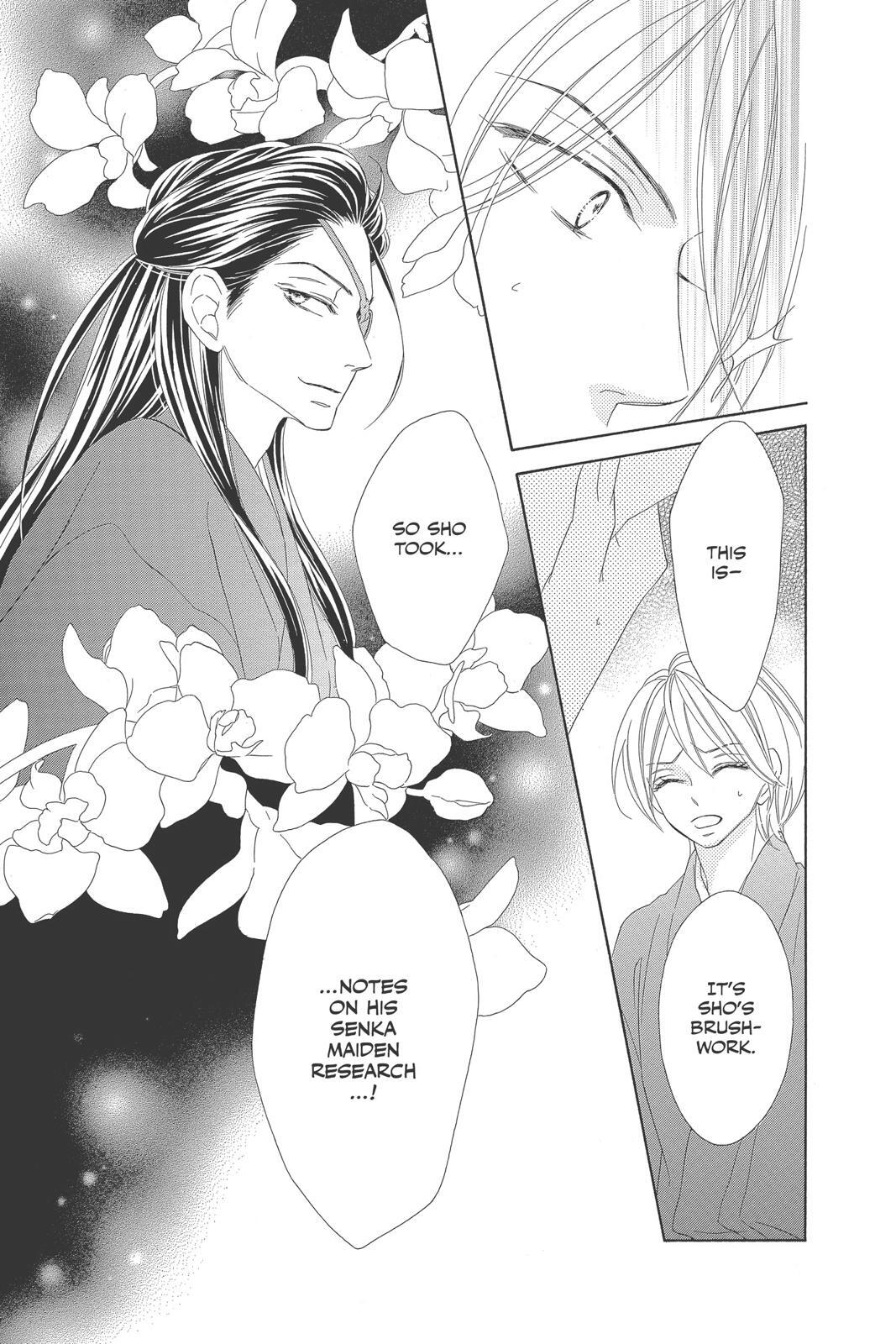 Read Black Bird Manga Online