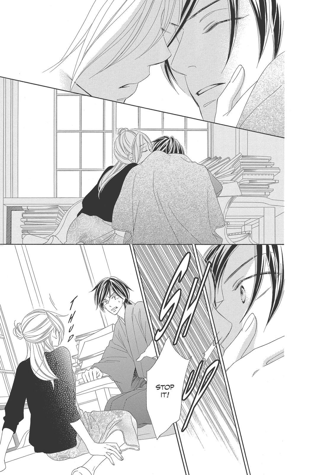 Read Black Bird Manga Online