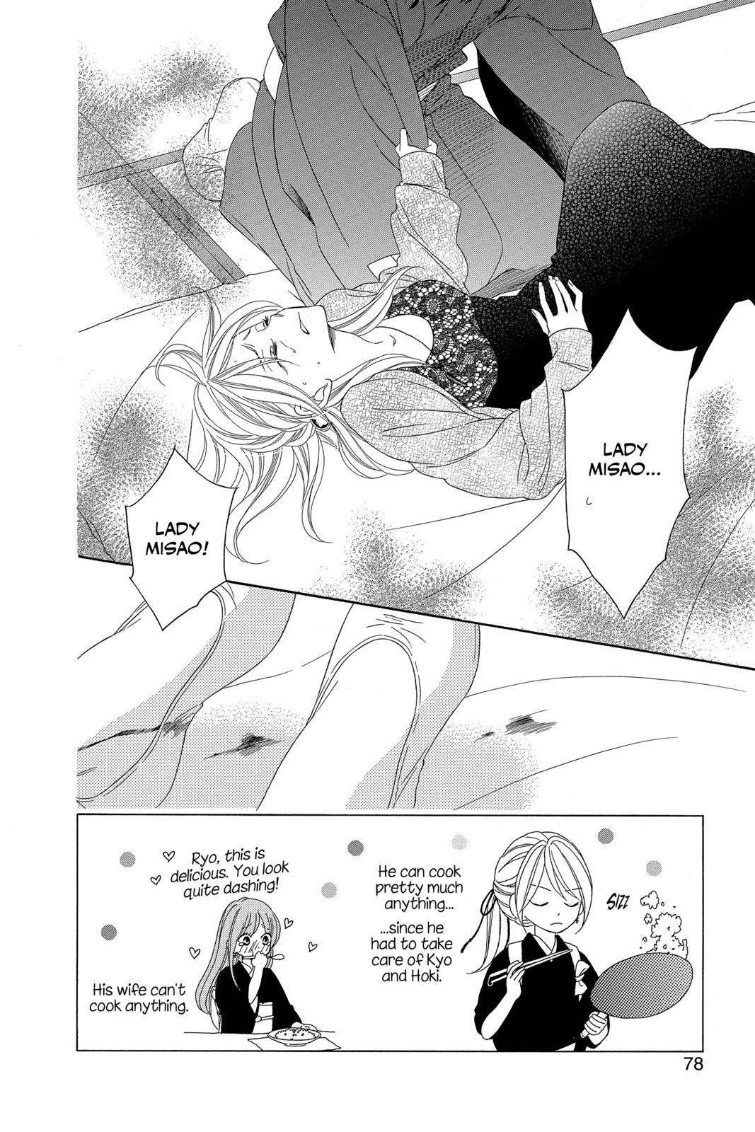 Read Black Bird Manga Online