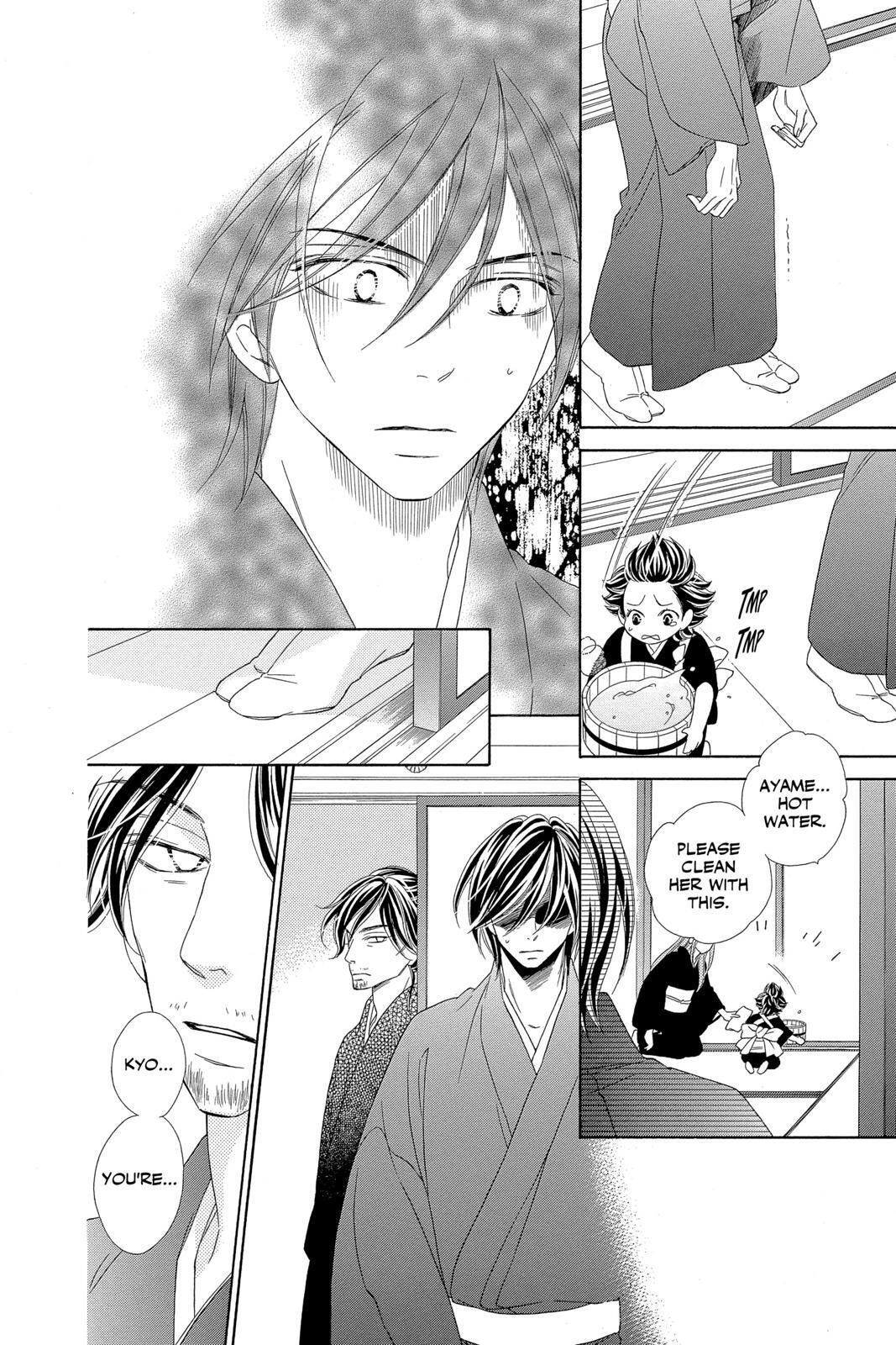 Read Black Bird Manga Online