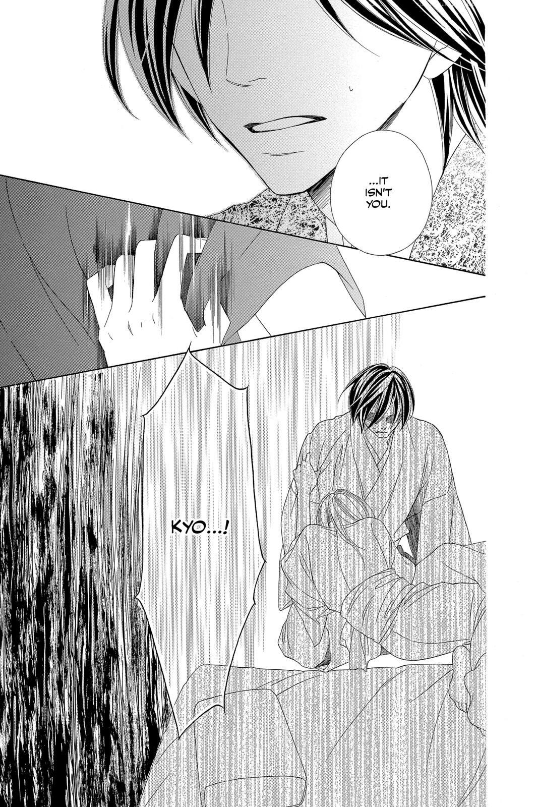 Read Black Bird Manga Online
