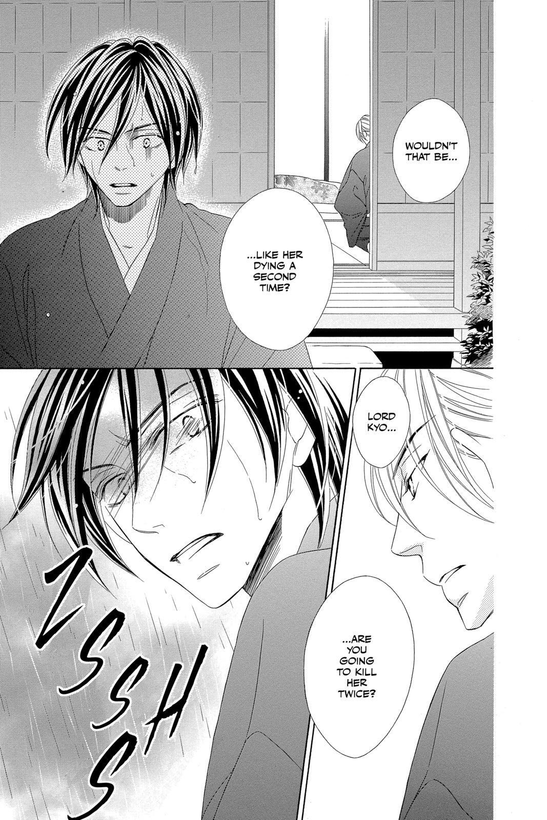 Read Black Bird Manga Online