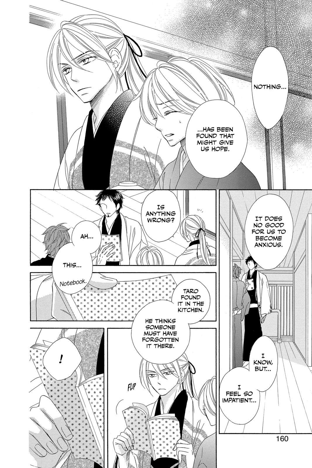 Read Black Bird Manga Online