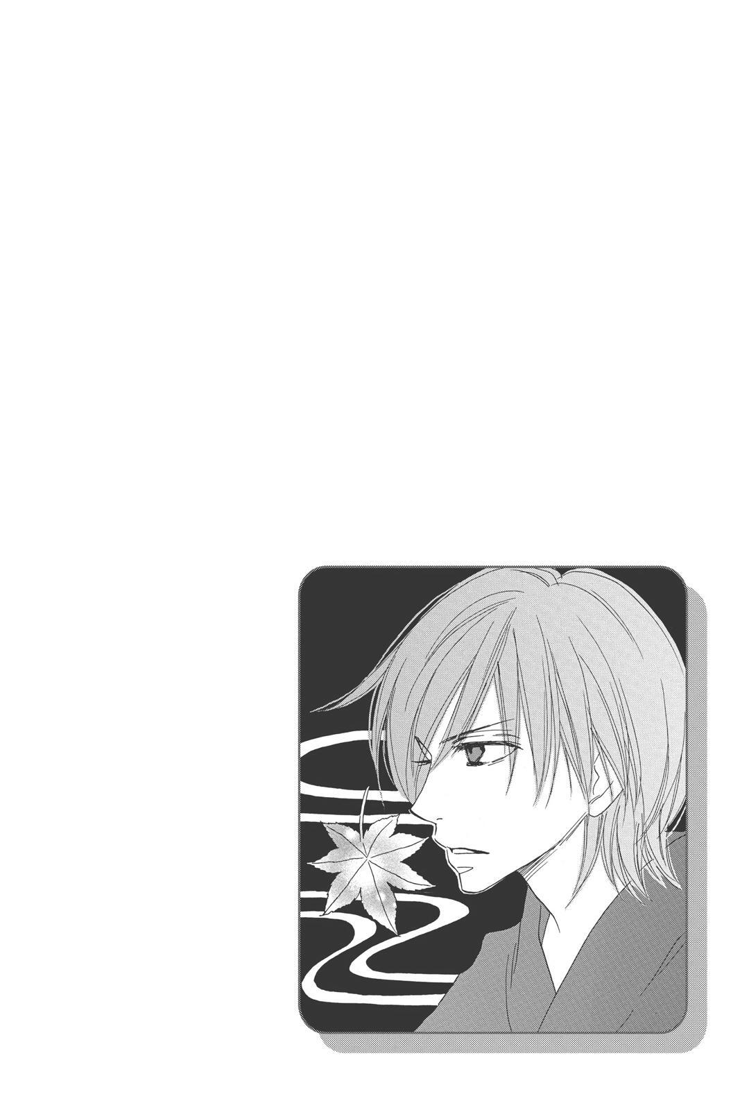 Read Black Bird Manga Online
