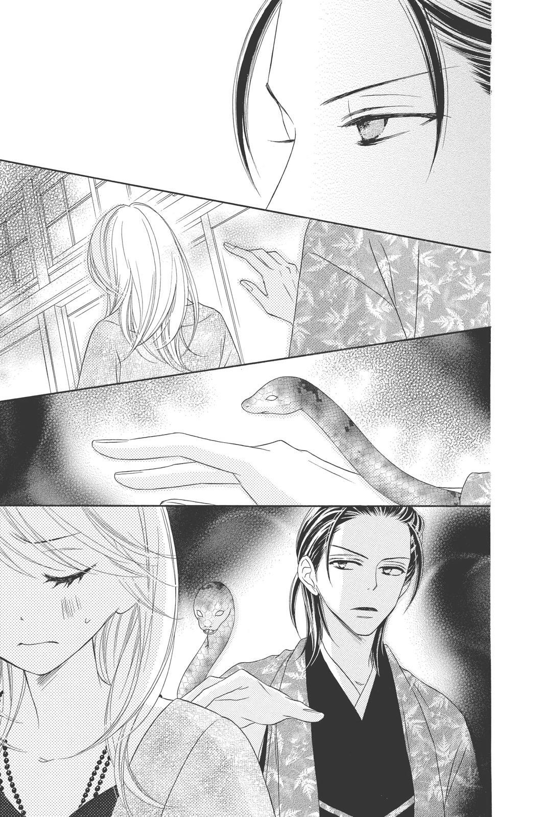 Read Black Bird Manga Online