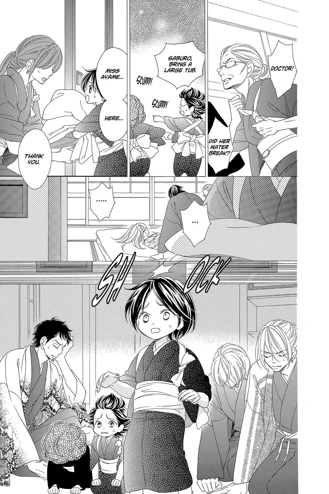 Read Black Bird Manga Online