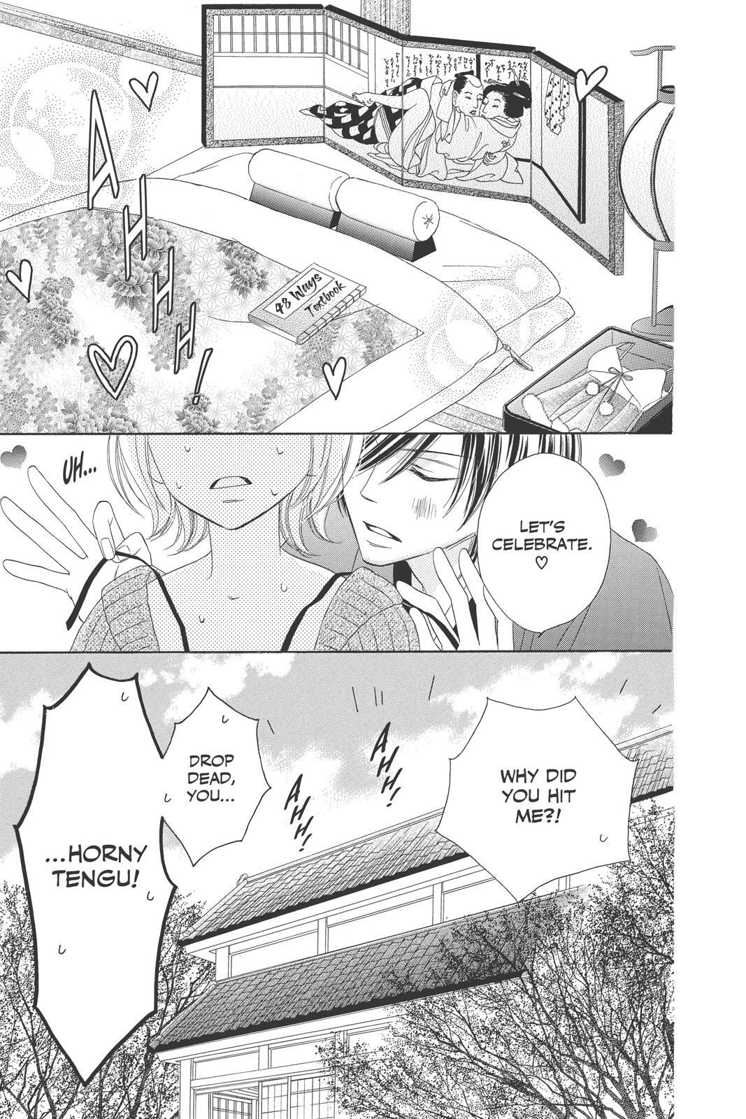 Read Black Bird Manga Online