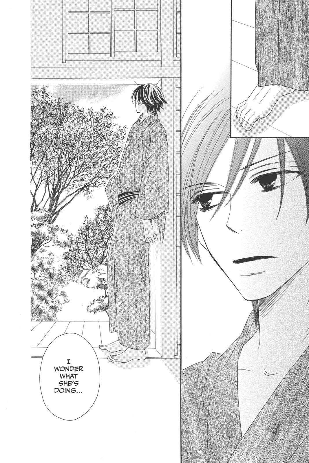 Read Black Bird Manga Online