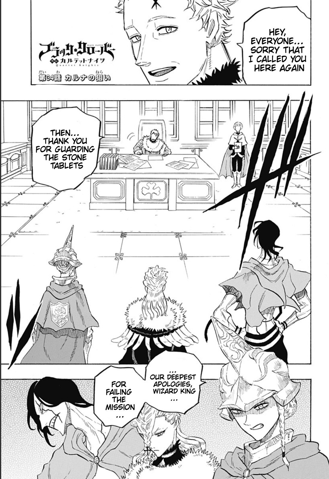 Read Black Clover Side Story- Quartet Knights Manga Online