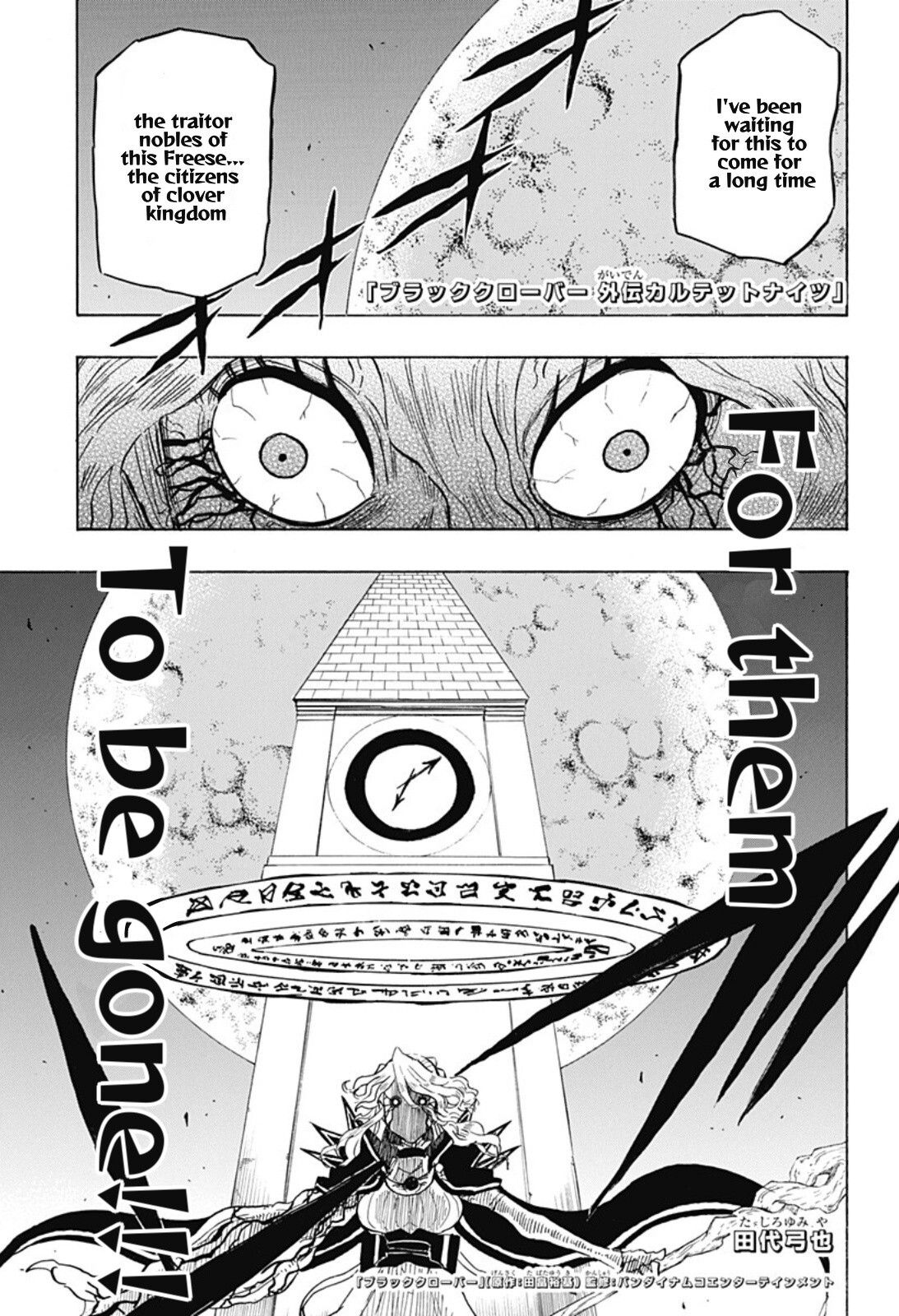 Read Black Clover Side Story- Quartet Knights Manga Online