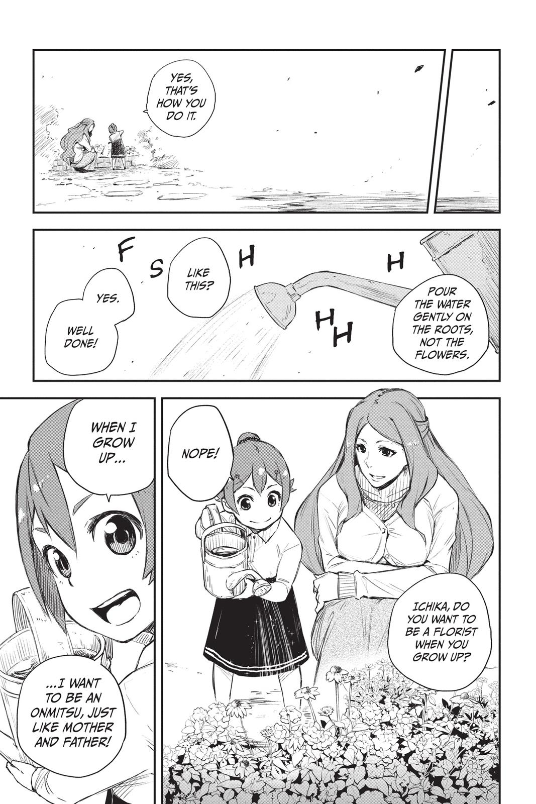 Read Black Torch Manga Online