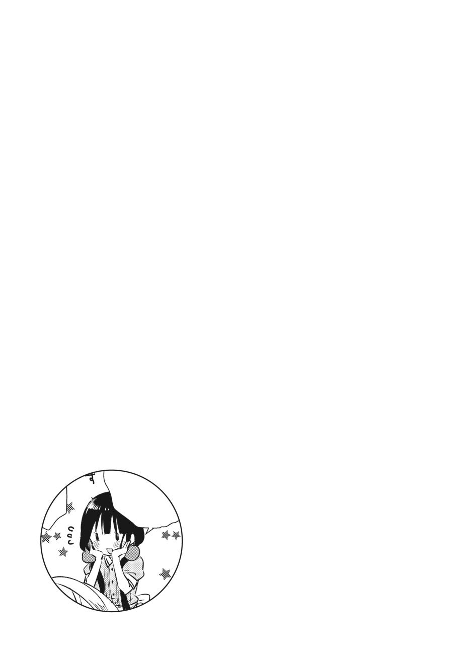 Read Blend S Manga Online