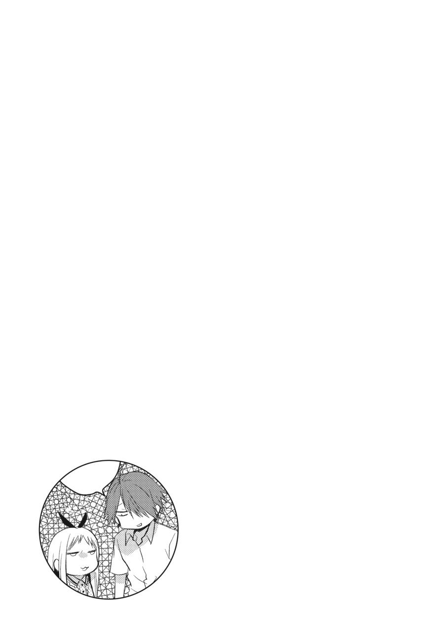 Read Blend S Manga Online