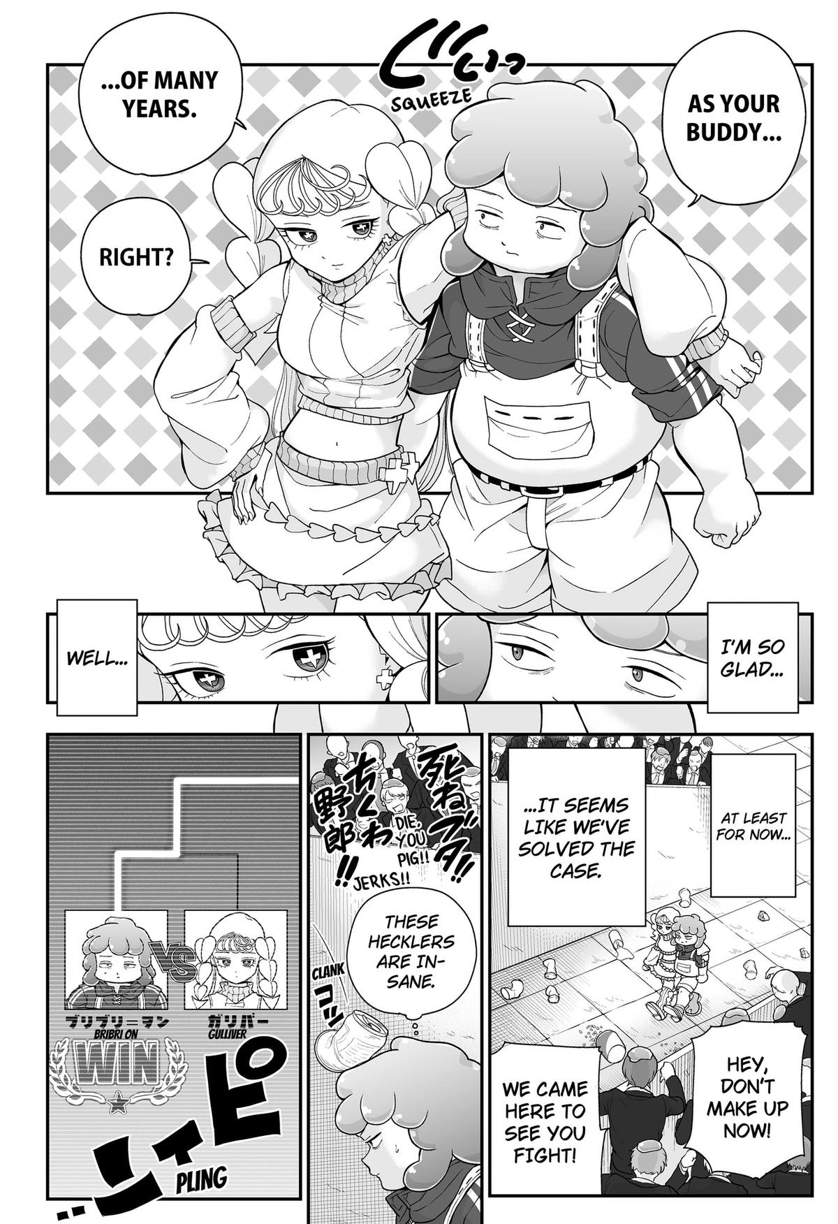 Read Blobtopia Manga Online