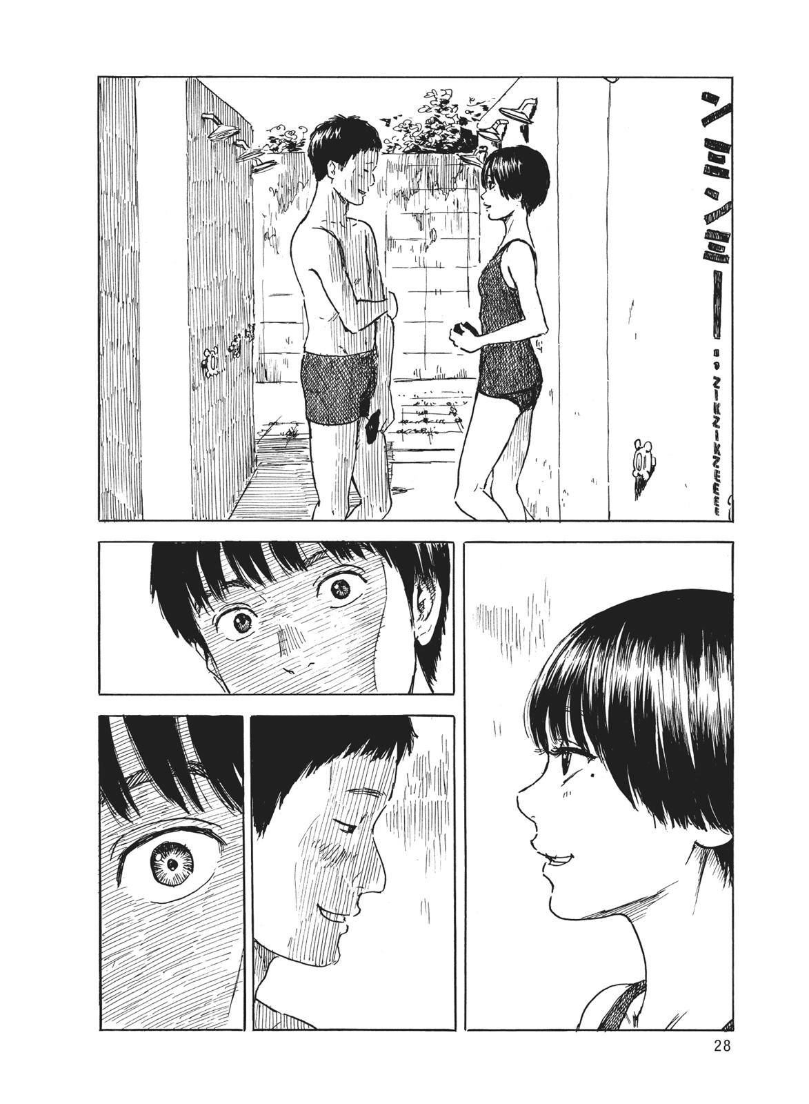 Read Blood on the Tracks Manga Online