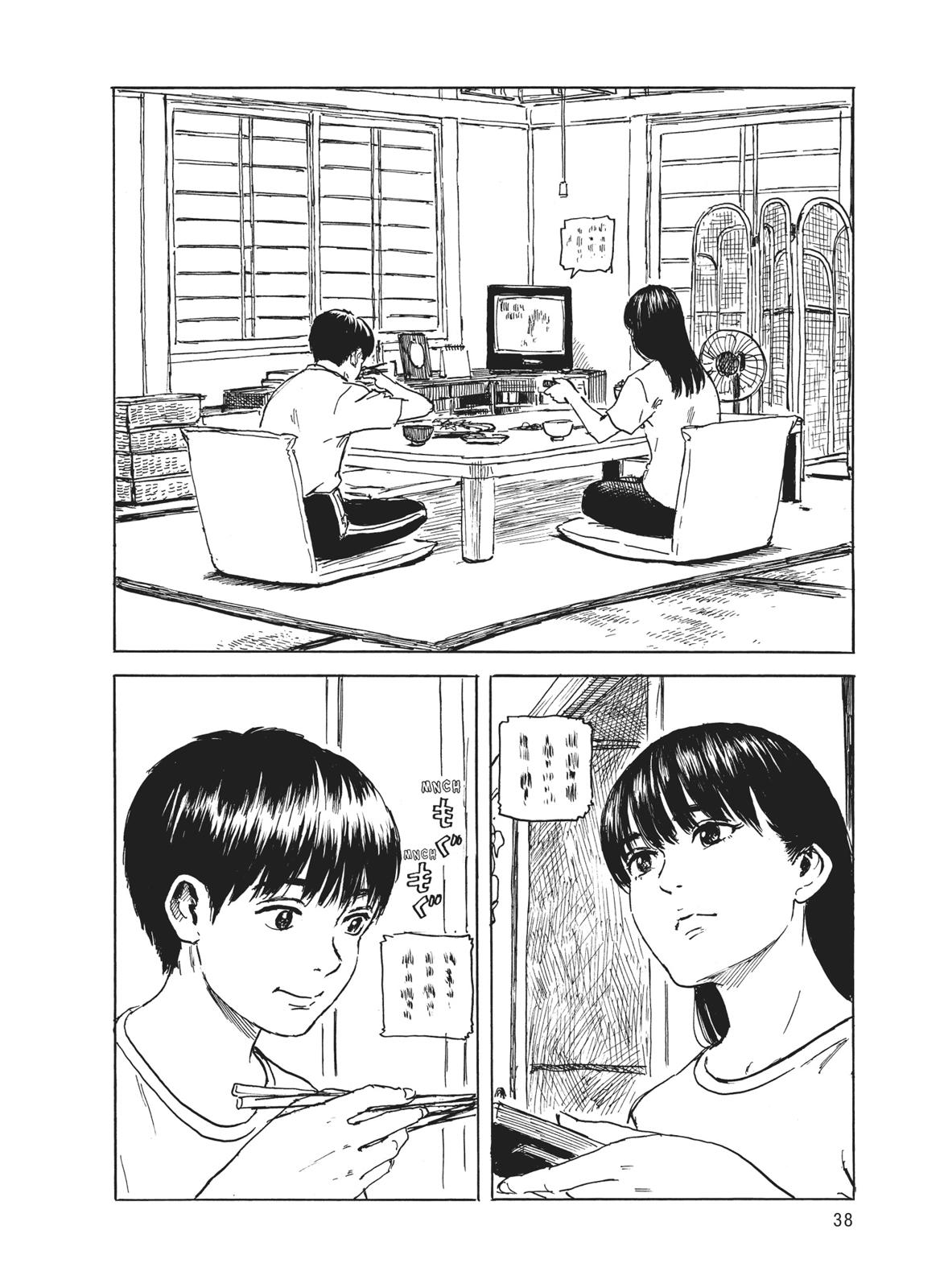 Read Blood on the Tracks Manga Online