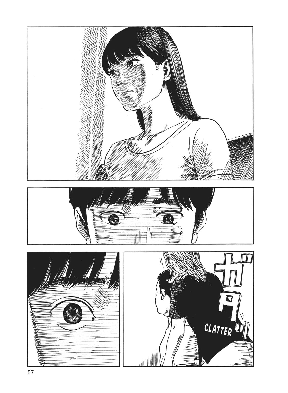 Read Blood on the Tracks Manga Online