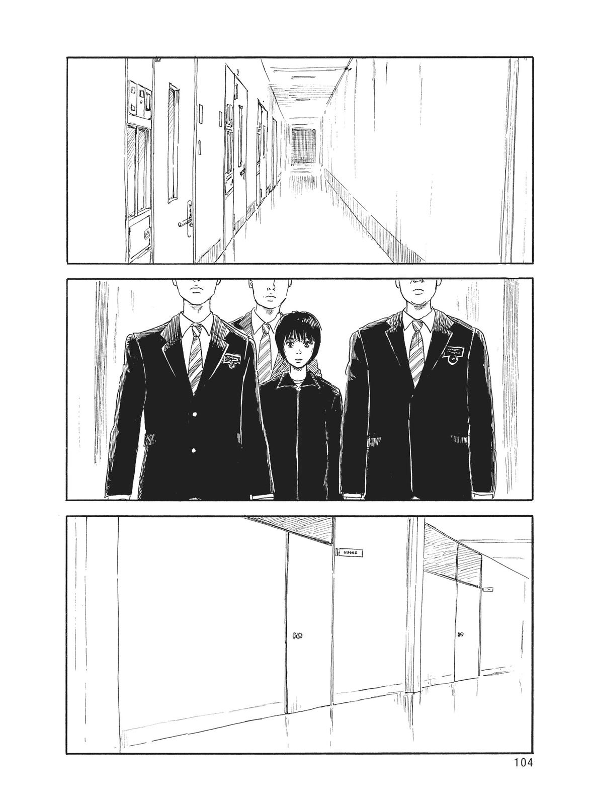 Read Blood on the Tracks Manga Online